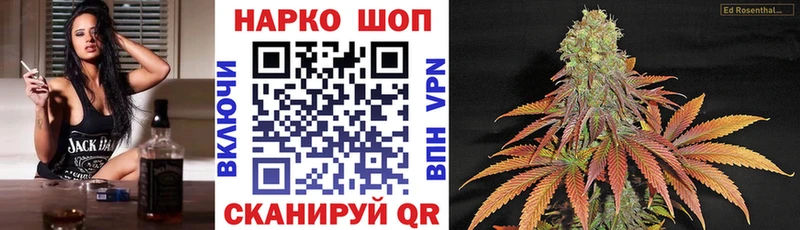Все наркотики Жиздра Бутират Cocaine Alpha-PVP Каннабис Меф мяу мяу ГАШИШ