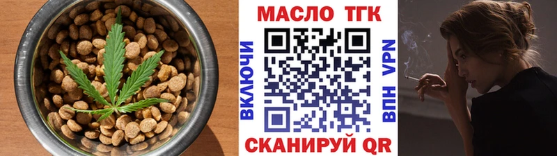 Canna-Cookies конопля  Жиздра 