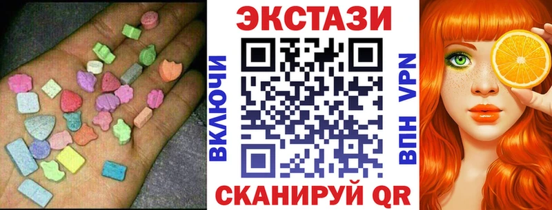 hydra вход  Жиздра  Ecstasy 280 MDMA 