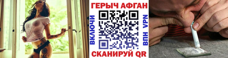 продажа наркотиков  ссылка на мегу ТОР  Героин гречка  Жиздра 