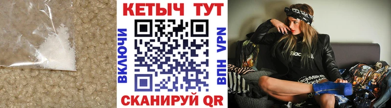 Кетамин VHQ  Жиздра 