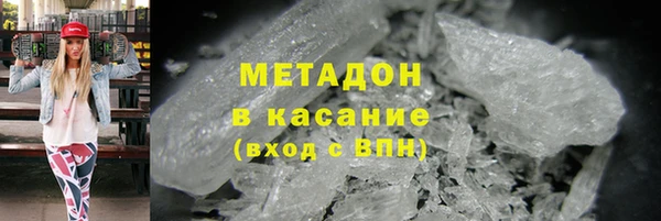 прущие крисы Беломорск