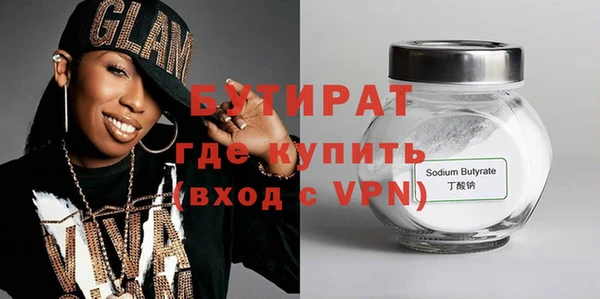 прущие крисы Беломорск
