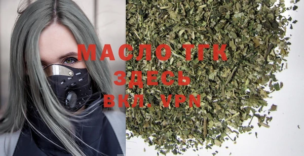 альфа пвп VHQ Белокуриха