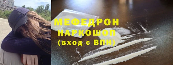 наркотики Белоозёрский