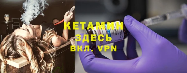 альфа пвп VHQ Белокуриха