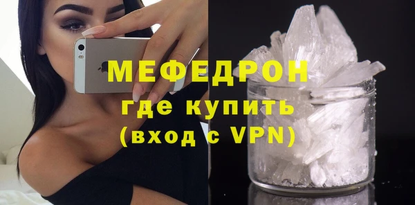 марихуана Осташков