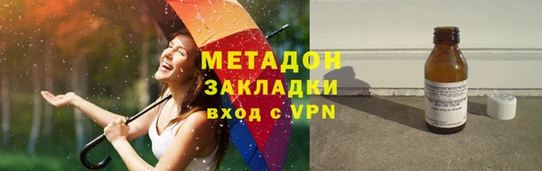 кокаин перу Осинники