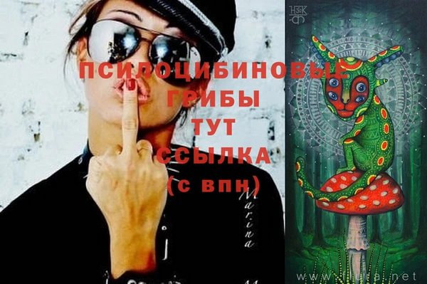альфа пвп VHQ Белокуриха
