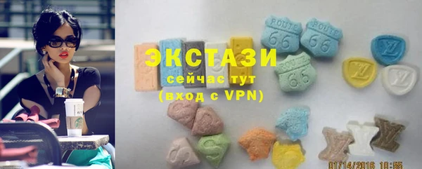 альфа пвп VHQ Белокуриха