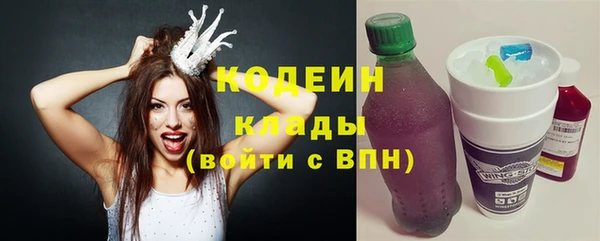 альфа пвп VHQ Белокуриха