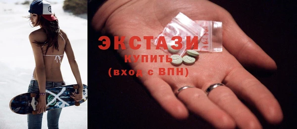 альфа пвп VHQ Белокуриха
