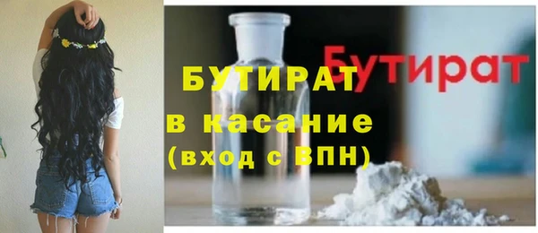 наркотики Белоозёрский