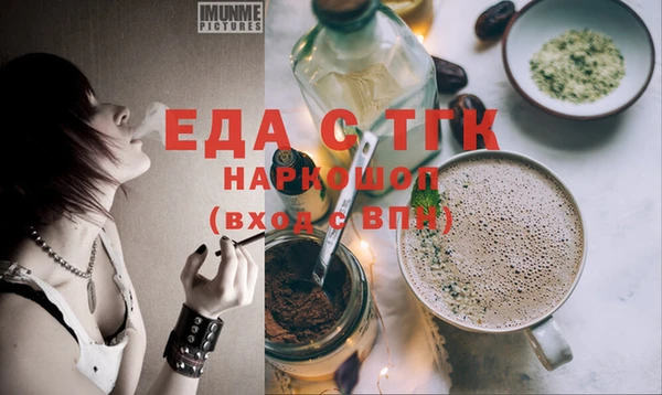 наркотики Белоозёрский