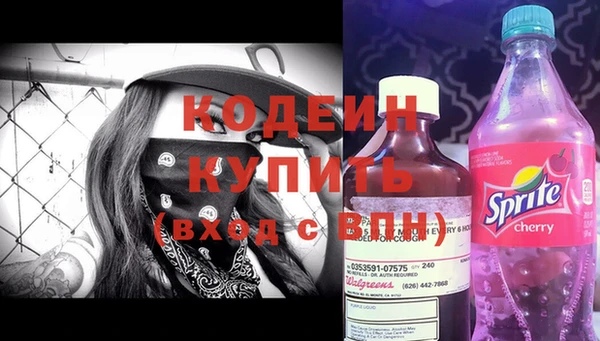 альфа пвп VHQ Белокуриха