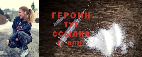 альфа пвп VHQ Белокуриха