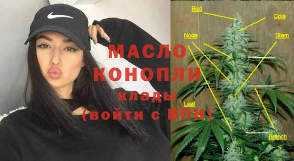 альфа пвп VHQ Белокуриха