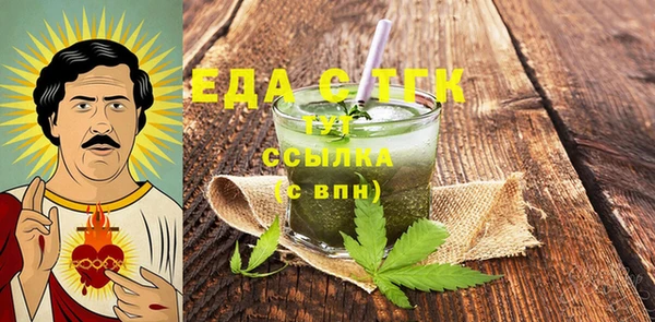 альфа пвп VHQ Белокуриха