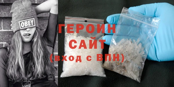 альфа пвп VHQ Белокуриха