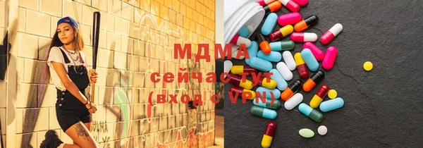 альфа пвп VHQ Белокуриха