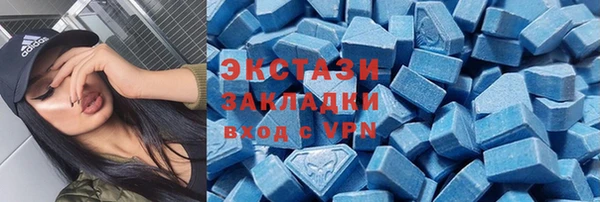 альфа пвп VHQ Белокуриха