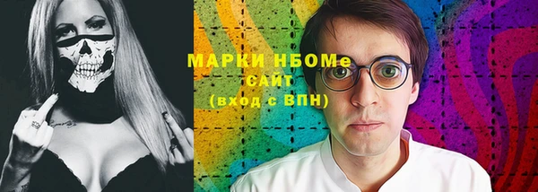 альфа пвп VHQ Белокуриха