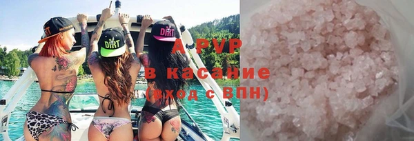 прущие крисы Беломорск
