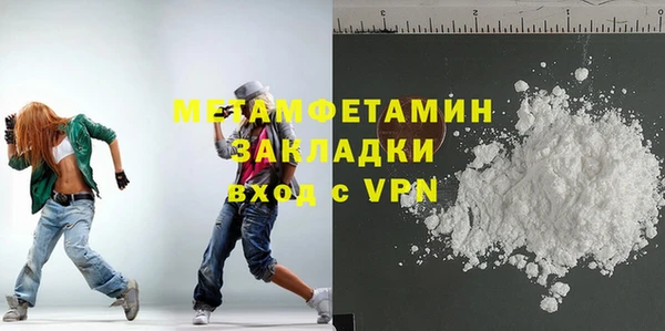 альфа пвп VHQ Белокуриха