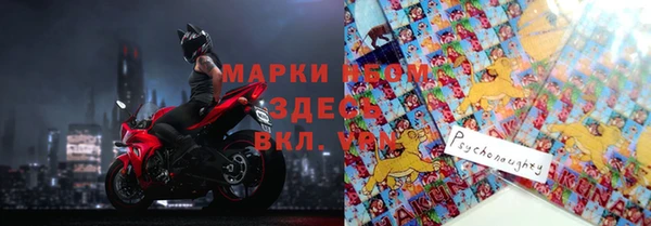 прущие крисы Беломорск