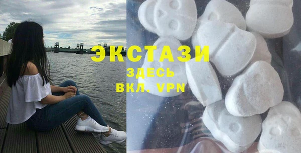 альфа пвп VHQ Белокуриха