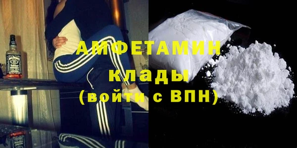 альфа пвп VHQ Белокуриха