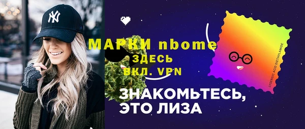 наркотики Белоозёрский