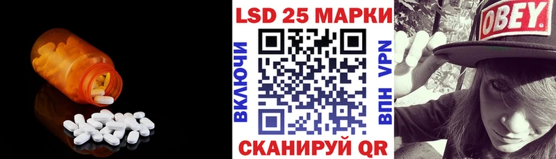 LSD-25 экстази ecstasy  наркотики  Жиздра 