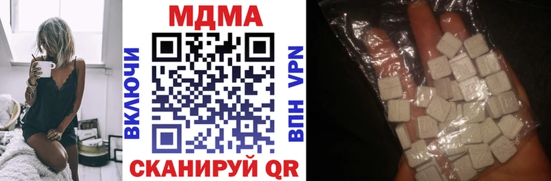 наркота  Жиздра  MDMA VHQ 