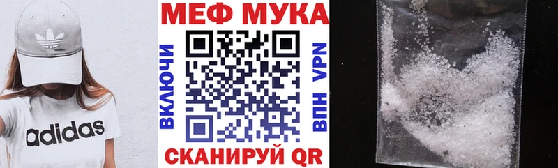 наркошоп  Жиздра  omg ССЫЛКА  Мефедрон 4 MMC 