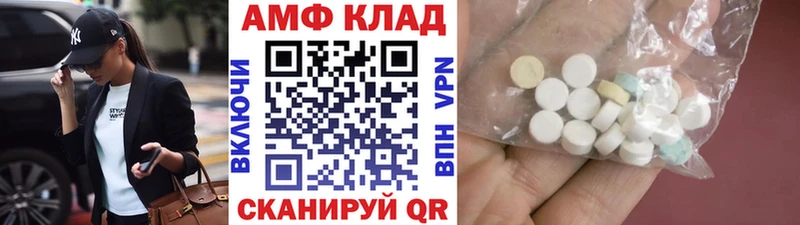 Метамфетамин Декстрометамфетамин 99.9%  Жиздра 